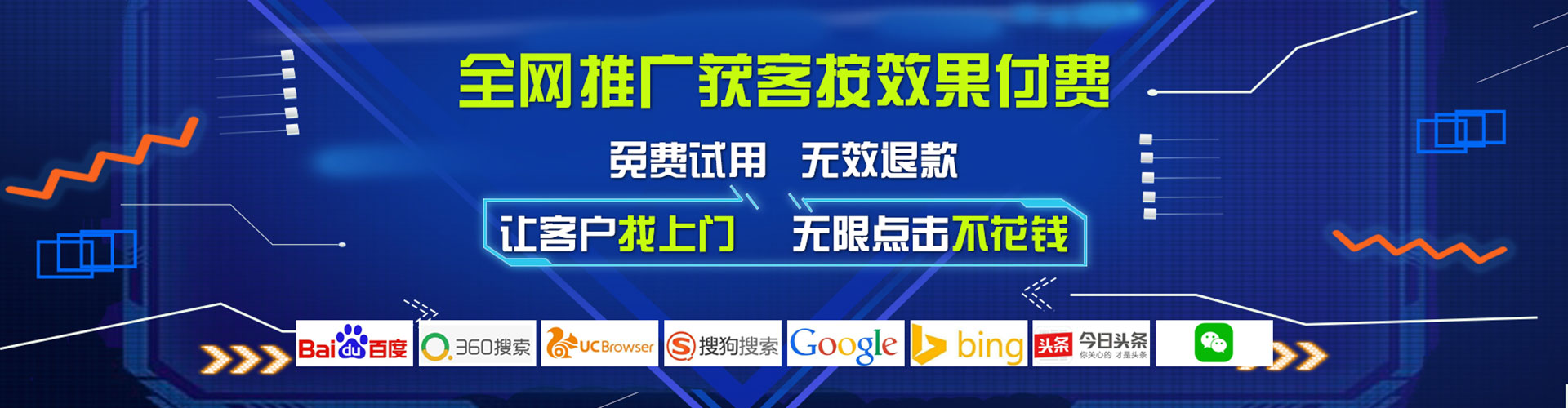 巴林右旗微信信息流